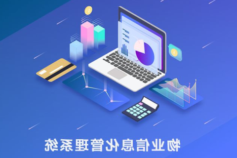 买球app下载软件对物业管理有什么优势？