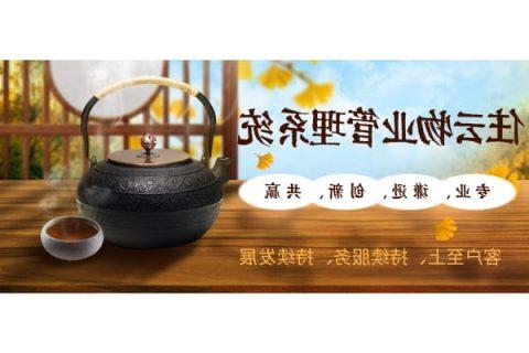 智慧停车建设步伐加快 -物业管理智能化的发展方向