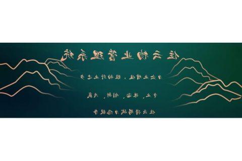 物业管理系统小程序